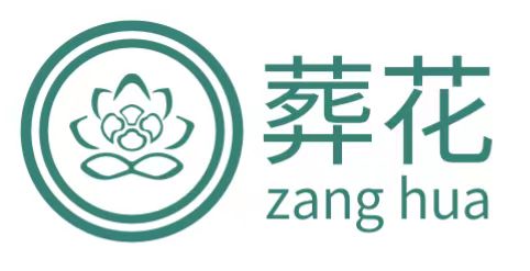 1713427323125021.jpg 殡仪服务公司.jpg
